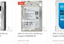 Как выбрать винчестер: советы