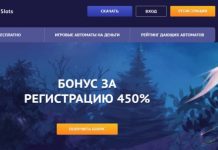 игровые автоматы
