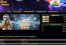 Поинт казино онлайн: честный обзор