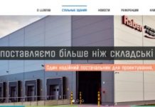 Строительство складов с компанией LLENTAB