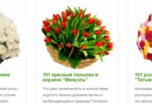 Преимущество цветов в корзинах