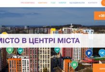 Квартири в новобудові у Львові: особливості та переваги