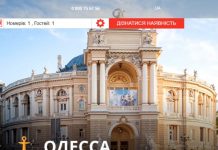 Выбор комфортного отеля: советы