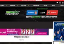 Megogo: преимущества просмотра ТВ и футбола на footboom.com