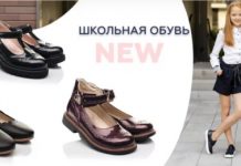 Детская обувь Woopy Orthopedic: преимущества, история бренда и используемые технологии