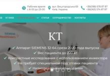 Смарт–диагностика – как проводится процедура