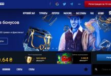 ігрові автомати