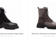 женские ботинки Прео
