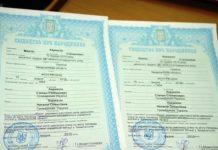 Як провести процедуру відновлення свідоцтва про народження в Україні