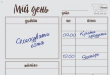 Доска планер: виды и преимущества