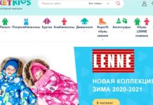 Особенности детской зимней одежды Lenne