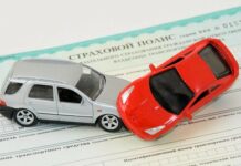 Что такое ОСАГО и как его оформить