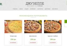 Доставка піци в Дніпрі від ресторану «Джузеппе»: швидко, корисно та смачно