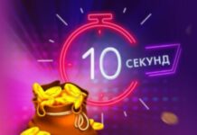 Бажаєте отримати до 500 безкоштовних спінів у казино? Ми розповімо де!