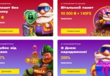Слотокинг бонус за регистрацию в онлайн казино