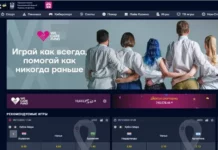 VBET: краткий обзор букмекерской компании