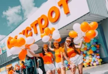 Интернет-магазин Фокстрот: огромный ассортимент товаров высокого качества