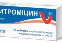 Чи підходить еритроміцин для лікування акне
