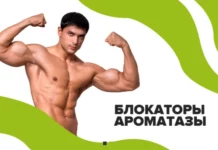 Steroid MAG ua – магазин стероидов №1