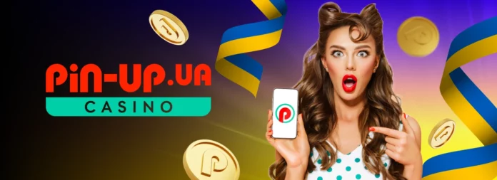пин ап казино