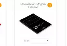 «Принт Маркет»: виготовлення унікальної друкованої продукції під замовлення