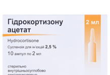 Наскільки ефективний гідрокортизон при лікуванні шкірної висипки