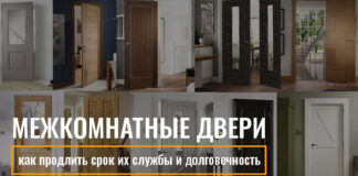 Как выбрать межкомнатную дверь: правила, которые помогут сделать правильный выбор