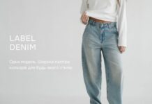 Підбираємо ідеальні джинси Skater: як колір впливає на образ і на що звернути увагу?