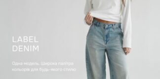 Підбираємо ідеальні джинси Skater: як колір впливає на образ і на що звернути увагу?