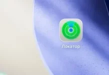Геолокація: новий етап у спілкуванні чи загроза особистій свободі?