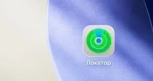 Геолокація: новий етап у спілкуванні чи загроза особистій свободі?