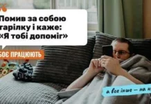 «Ну він хоч заробляє»: чому жінка втомилася тягнути дім, дитину і роботу сама