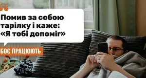 «Ну він хоч заробляє»: чому жінка втомилася тягнути дім, дитину і роботу сама «Ну він хоч заробляє»: чому жінка втомилася тягнути дім, дитину і роботу сама