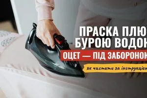 image Праска випльовує буру воду: чому так стається і як безпечно її очистити